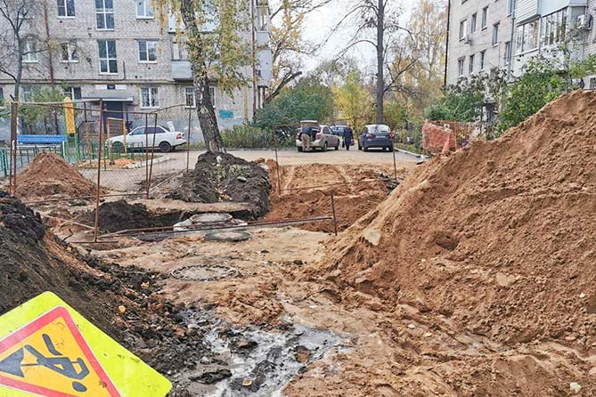 т плюс теплосеть труба жилина 75 квартал 23-10-2023 песок перекопано во дворе 75 квартала