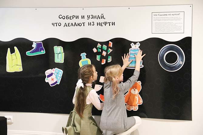 интерактив для детей в музее