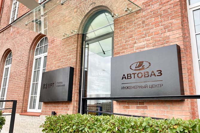 инженерный центр в Санкт-Петербуге