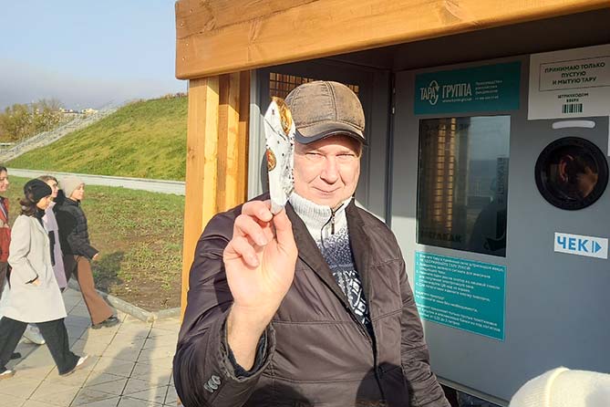 мужчина с алюминиевой тарой возле фандомата