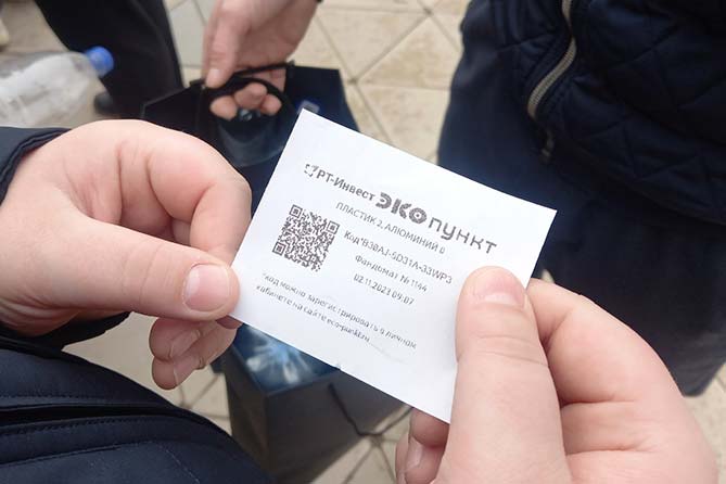 фандомат набережная автозаводский тара чек мусор чек фандомата