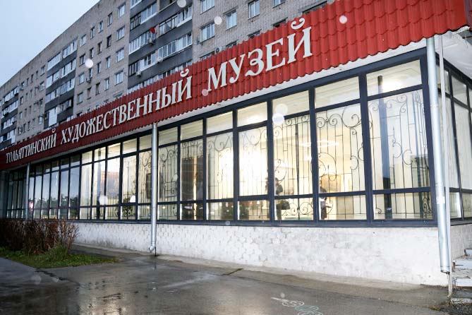 фасад здания художественного музея