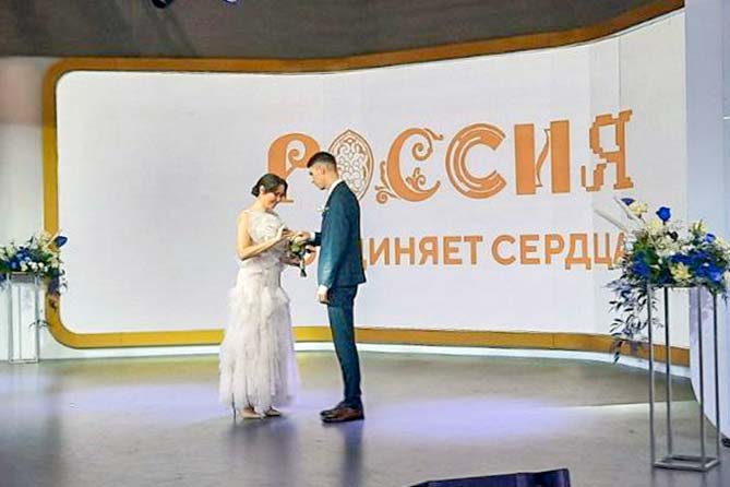 свадьба на выставке россия