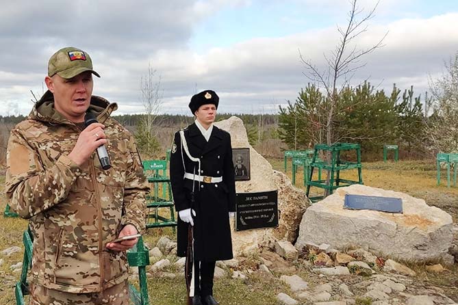 почетный караул у Памятного знака