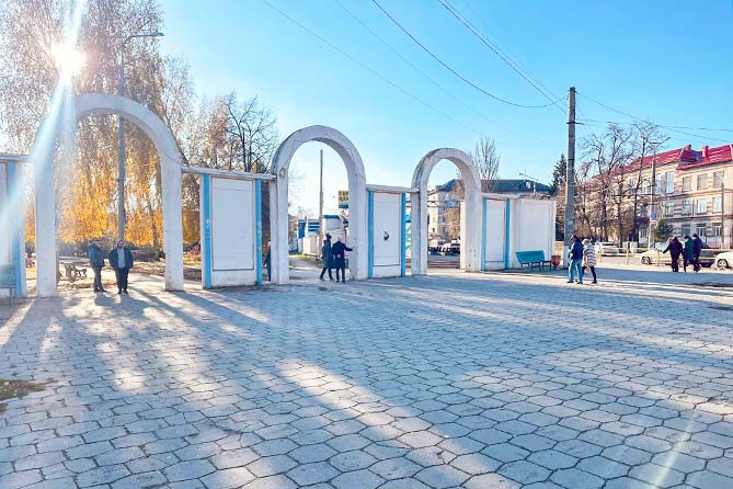 входная арка в парке Центрального района