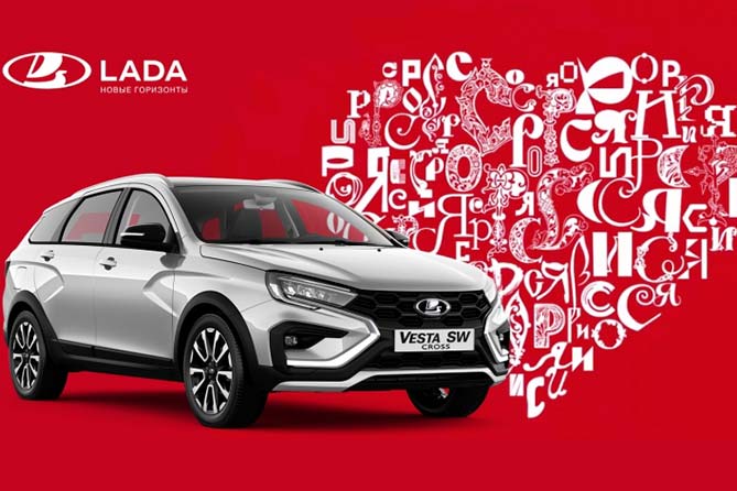 логотип автомобиля на выставке