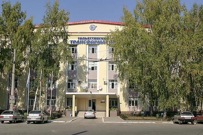 здание завода Тольяттинский трансформатор