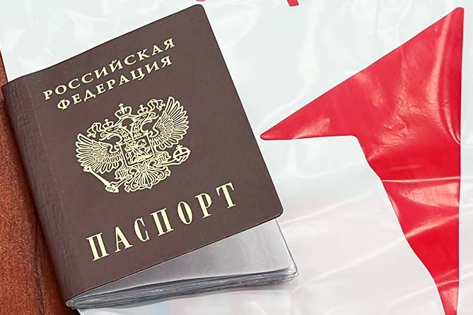 паспорт гражданина РФ