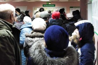 очередь в регистратуру поликлиники