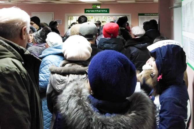 очередь в регистратуру поликлиники
