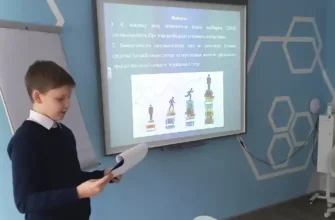 школьник на научной конференции