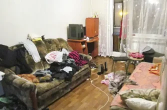 беспорядок в комнате
