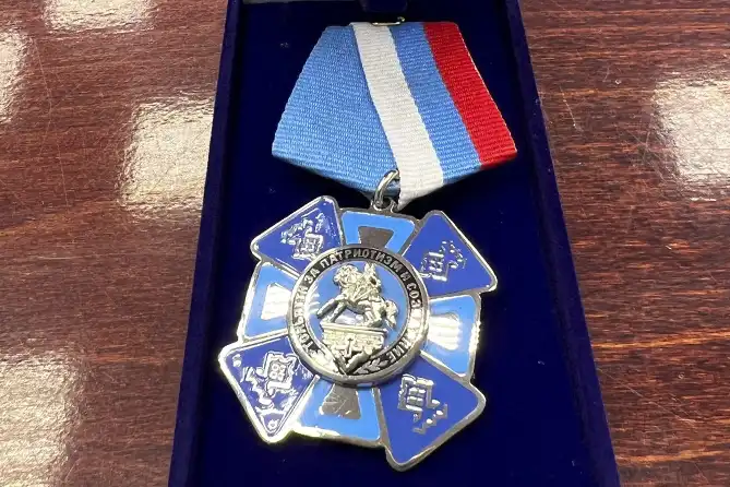 Почетный знак За патриотизм и созидание