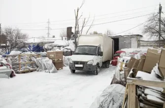 склад автозапчастей