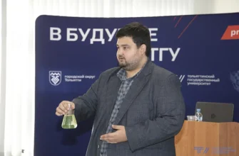 доцент центра медицинской химии Тольяттинского госуниверситета Сергей Соков