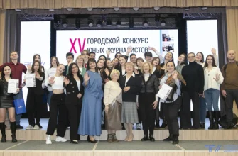 конкурс юных журналистов 2024