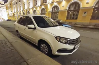 белый автомобиль лада гранта автоваз