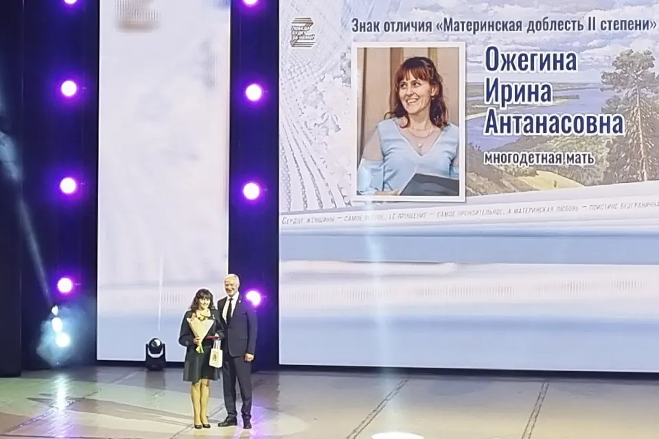 награждение многодетной матери