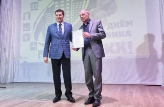 награждение работников отрасли ЖКХ