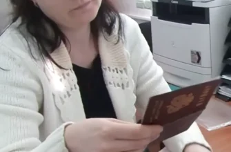 девушка проверяет паспортные данные