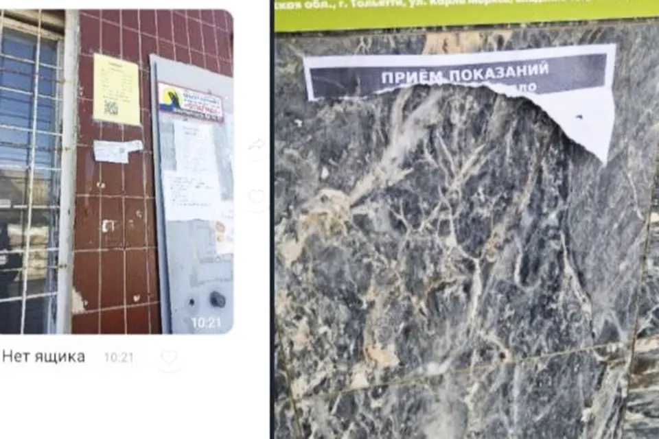 похищен ящик для сбора показаний счетчиков