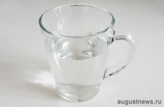 чашка с водой