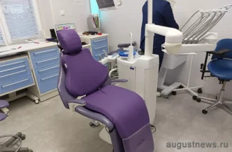 кабинет врача стоматолога