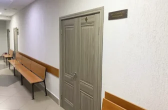 дверь зала судебного заседания