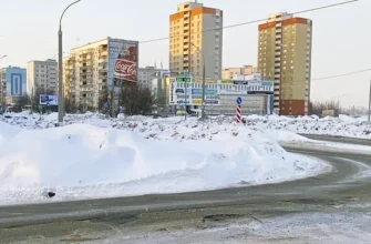 снежные валы на проезжей части
