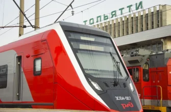 поезд на железнодорожном вокзале