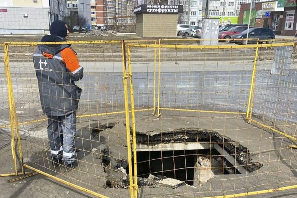 провал дорожного полотна