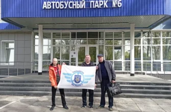 водители автобусов