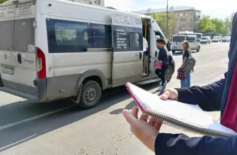 проверка графика движения маршруток