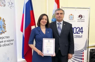 воспитатель года 2024