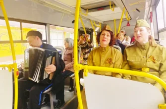 поздравление пассажиров автобуса с Днем Победы