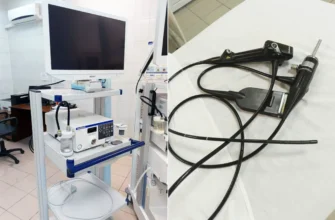 новое эндоскопическое оборудование