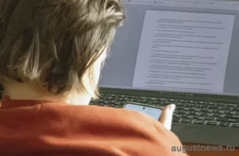 парень смотрит телефон компьютер
