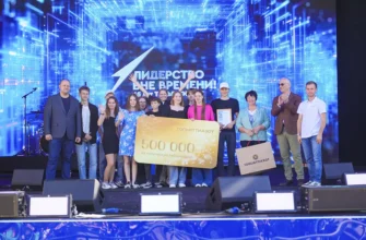 победители конкурса Планета ТОАЗиЯ 2024