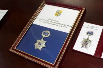 Почетный знак думы За заслуги перед городским сообществом