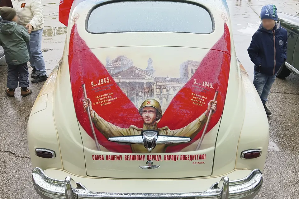 автомобиль Победа