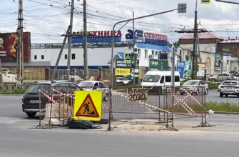 провал на дороге