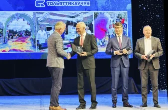 награждение Тольятикаучука