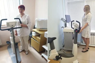 велоэргометр в больнице