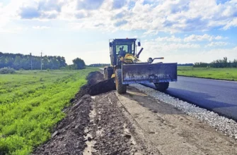 ремонт дорожного полотна