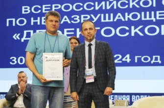 победитель конкурса профмастерства 2024