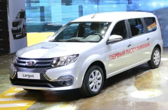 пассажирский лада ларгус