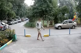идет в трусах по улице