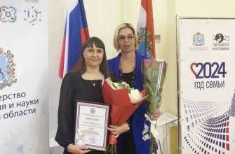 учитель-логопед