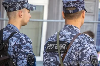 сотрудники росгвардии