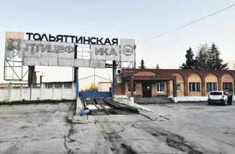 ворота Тольяттинской птицефабрики